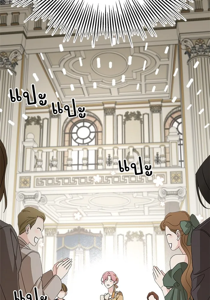 ครอบครัวสามีเห็นทีจะคลั่งรัก ตอนที่ 103 รูปที่ 107