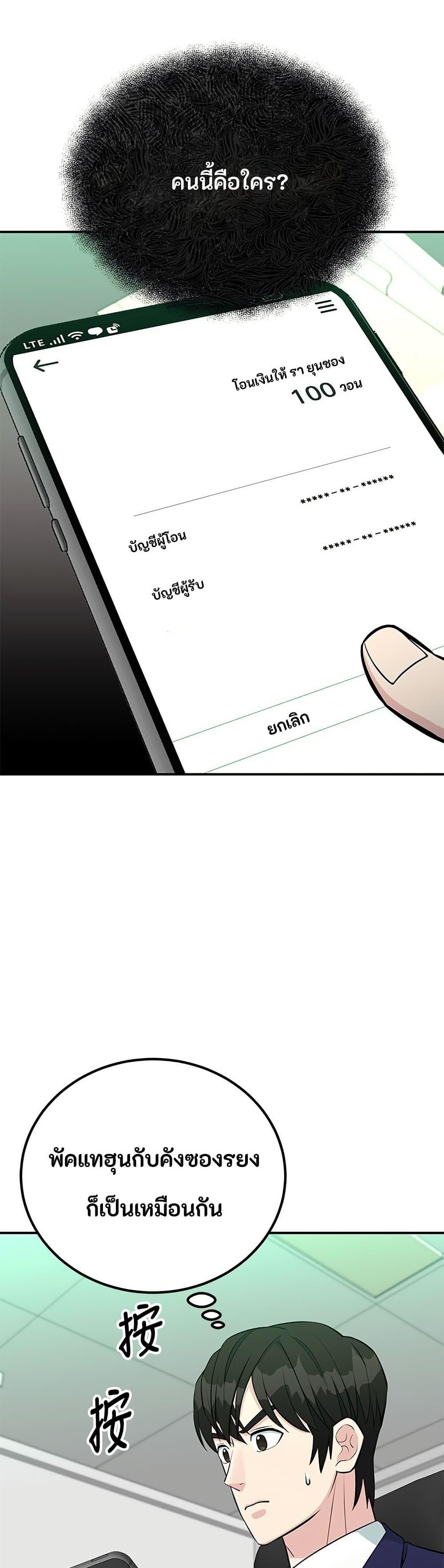 Manga-lc-com อ่านมังงะ อ่านการ์ตูน ออนไลน์ ฟรี Reincarnated as a New Employee ตอนที่ 1 2 3 4 5 6 7 8 9 10 11 12 13 14 ฟรี ไม่มีโฆษณา Manga-lc - อ่าน มังงะ อ่าน การ์ตูน ออนไลน์ อ่านมังงะ ฟรี