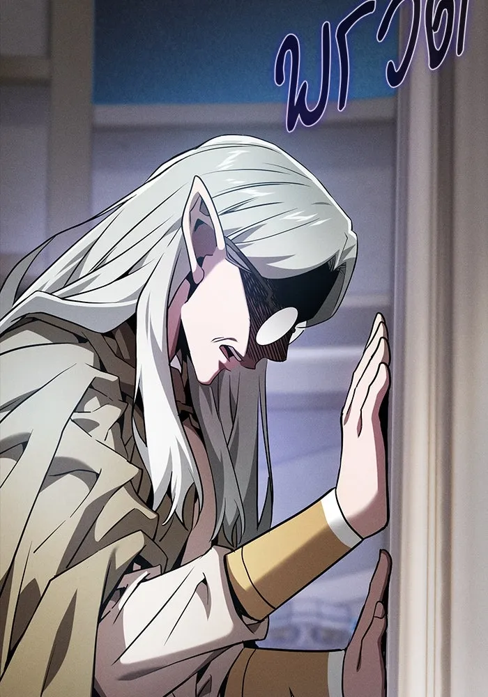 นักดาบอัจฉริยะจากอะคาเดมี ตอนที่ 43 รูปที่ 62