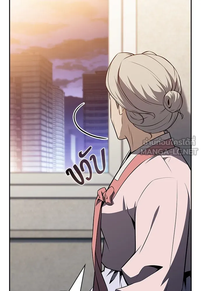 ครัวผู้กล้าท้าให้ชิม ตอนที่ 16 รูปที่ 63