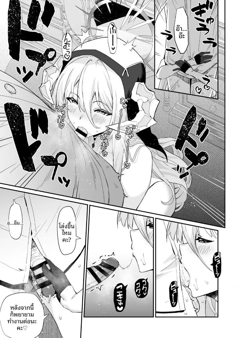 Doujin-Lc- อ่าน โดจิน มังฮวา เกาหลี ญี่ปุ่น จีน แปลไทย วันๆของผู้การก็แบบนี้แหละ (Batsu) ตอนที่ 1 2 3 4 5 6 7 8 9 10 11 12 13 14 ฟรี ไม่มีโฆษณา อ่าน โดจิน Manhwa เกาหลี ญี่ปุ่น จีน เรามีครบ คัดมาให้เน้นๆ โดจิน 18+ รับประกันความฟินโดย  Doujin Lc