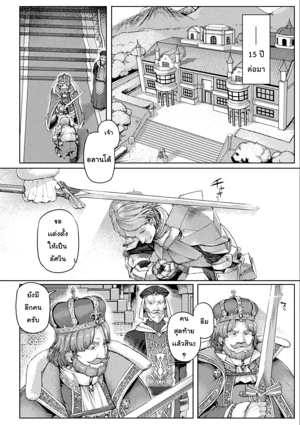 Manga-lc-com อ่านมังงะ อ่านการ์ตูน ออนไลน์ ฟรี Funbag Fantasy ー THE COMIC ตอนที่ 1 2 3 4 5 6 7 8 9 10 11 12 13 14 ฟรี ไม่มีโฆษณา Manga-lc - อ่าน มังงะ อ่าน การ์ตูน ออนไลน์ อ่านมังงะ ฟรี