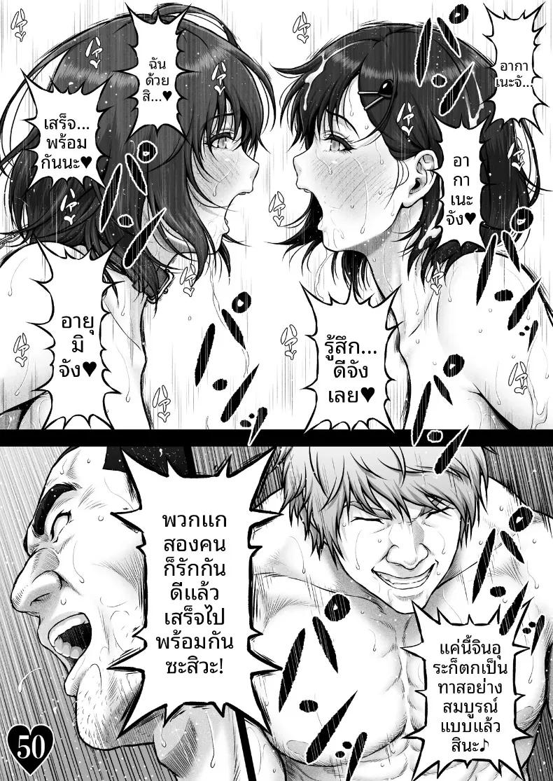 Doujin-Lc- อ่าน โดจิน มังฮวา เกาหลี ญี่ปุ่น จีน แปลไทย วิกฤตจากนัดบอด (Lioreo) ตอนที่ 1 2 3 4 5 6 7 8 9 10 11 12 13 14 ฟรี ไม่มีโฆษณา อ่าน โดจิน Manhwa เกาหลี ญี่ปุ่น จีน เรามีครบ คัดมาให้เน้นๆ โดจิน 18+ รับประกันความฟินโดย  Doujin Lc