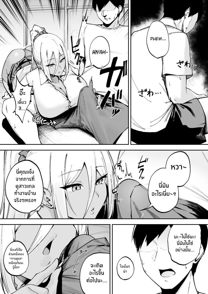 Doujin-Lc- อ่าน โดจิน มังฮวา เกาหลี ญี่ปุ่น จีน แปลไทย หน้าที่ผู้ช่วยบนเกาะอันห่างไกล [Diamond Magnum] Ritouseikatsu no Osewa Gakari ~Downer JK Nanami-chan Hen~ ตอนที่ 1 2 3 4 5 6 7 8 9 10 11 12 13 14 ฟรี ไม่มีโฆษณา อ่าน โดจิน Manhwa เกาหลี ญี่ปุ่น จีน เรามีครบ คัดมาให้เน้นๆ โดจิน 18+ รับประกันความฟินโดย  Doujin Lc