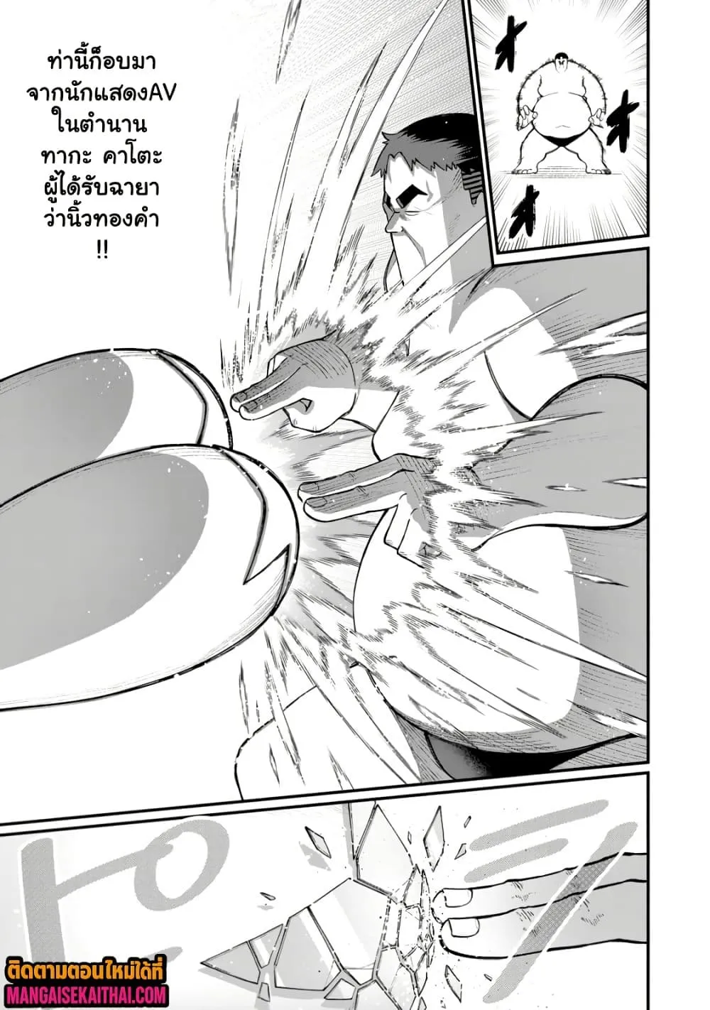 Manga-lc-com อ่านมังงะ อ่านการ์ตูน ออนไลน์ ฟรี Harem Ou no isekai Press Manyuuki ตอนที่ 1 2 3 4 5 6 7 8 9 10 11 12 13 14 ฟรี ไม่มีโฆษณา Manga-lc - อ่าน มังงะ อ่าน การ์ตูน ออนไลน์ อ่านมังงะ ฟรี
