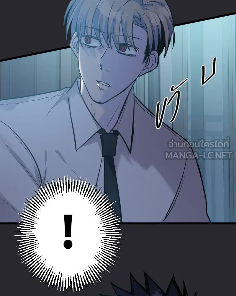 Promise of Death ตอนที่ ep3  สัญญาระหว่างเรา (cw  เลือด,ค รูปที่ 15