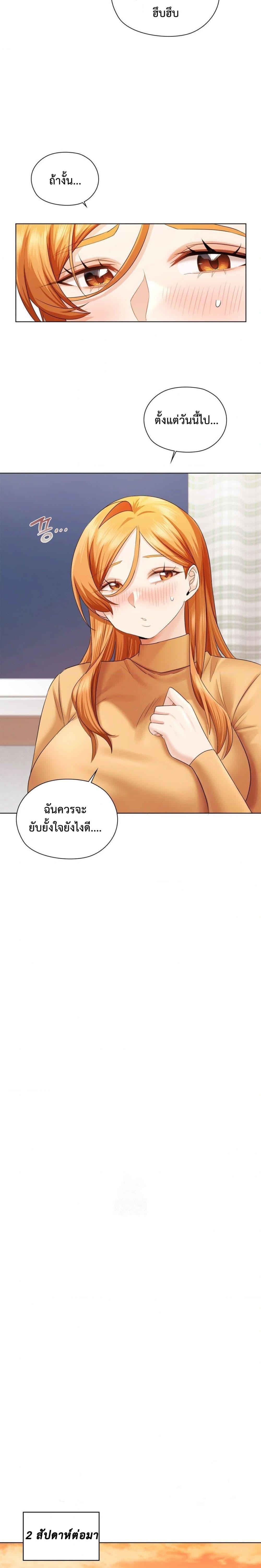 Doujin-Lc- อ่าน โดจิน มังฮวา เกาหลี ญี่ปุ่น จีน แปลไทย She Recommends a Harem ตอนที่ 1 2 3 4 5 6 7 8 9 10 11 12 13 14 ฟรี ไม่มีโฆษณา อ่าน โดจิน Manhwa เกาหลี ญี่ปุ่น จีน เรามีครบ คัดมาให้เน้นๆ โดจิน 18+ รับประกันความฟินโดย  Doujin Lc