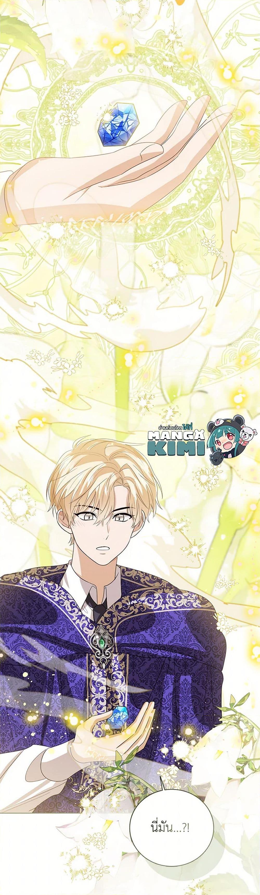 Manga-lc-com อ่านมังงะ อ่านการ์ตูน ออนไลน์ ฟรี Baby Princess Through the Status Window ตอนที่ 1 2 3 4 5 6 7 8 9 10 11 12 13 14 ฟรี ไม่มีโฆษณา Manga-lc - อ่าน มังงะ อ่าน การ์ตูน ออนไลน์ อ่านมังงะ ฟรี