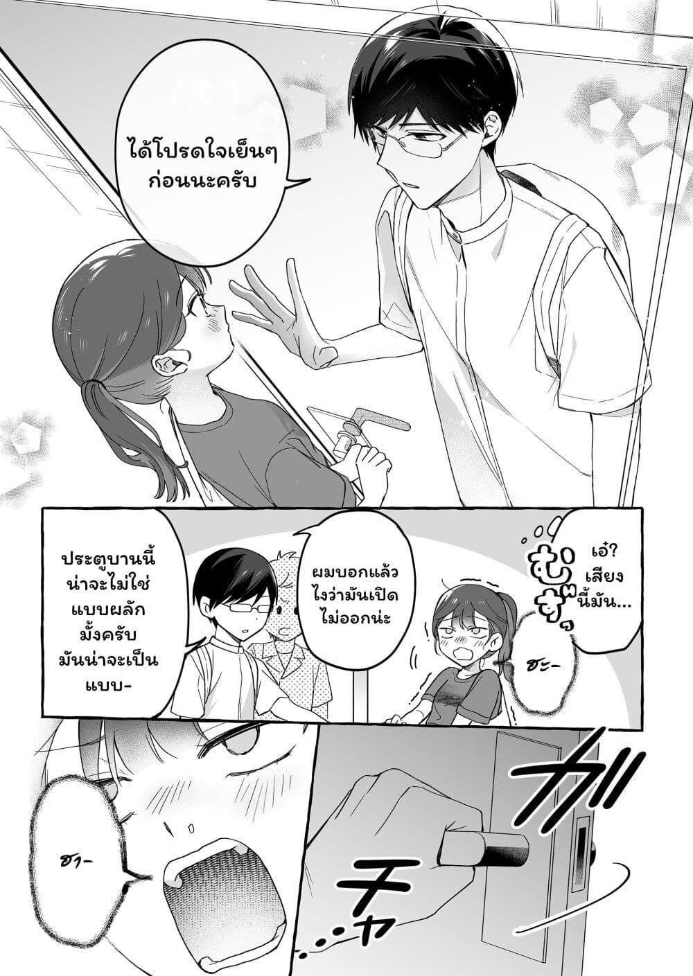 Manga-lc-com อ่านมังงะ อ่านการ์ตูน ออนไลน์ ฟรี Damedol to Sekai ni Hitori Dake no Fan ตอนที่ 1 2 3 4 5 6 7 8 9 10 11 12 13 14 ฟรี ไม่มีโฆษณา Manga-lc - อ่าน มังงะ อ่าน การ์ตูน ออนไลน์ อ่านมังงะ ฟรี