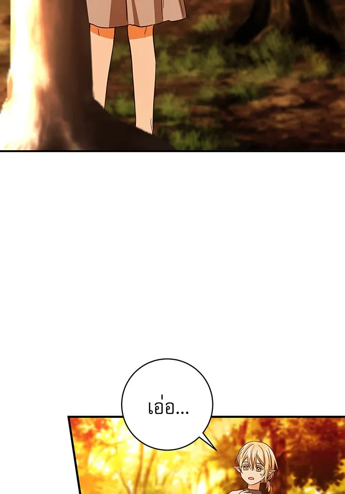 นางร้ายที่ไหนจะมีคุณธรรม ตอนที่ 31 รูปที่ 14