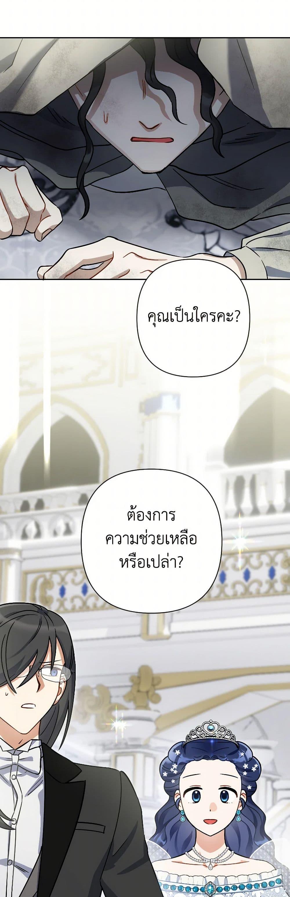 Manga-lc-com อ่านมังงะ อ่านการ์ตูน ออนไลน์ ฟรี Prince, Why Are You Nice to Me ตอนที่ 1 2 3 4 5 6 7 8 9 10 11 12 13 14 ฟรี ไม่มีโฆษณา Manga-lc - อ่าน มังงะ อ่าน การ์ตูน ออนไลน์ อ่านมังงะ ฟรี