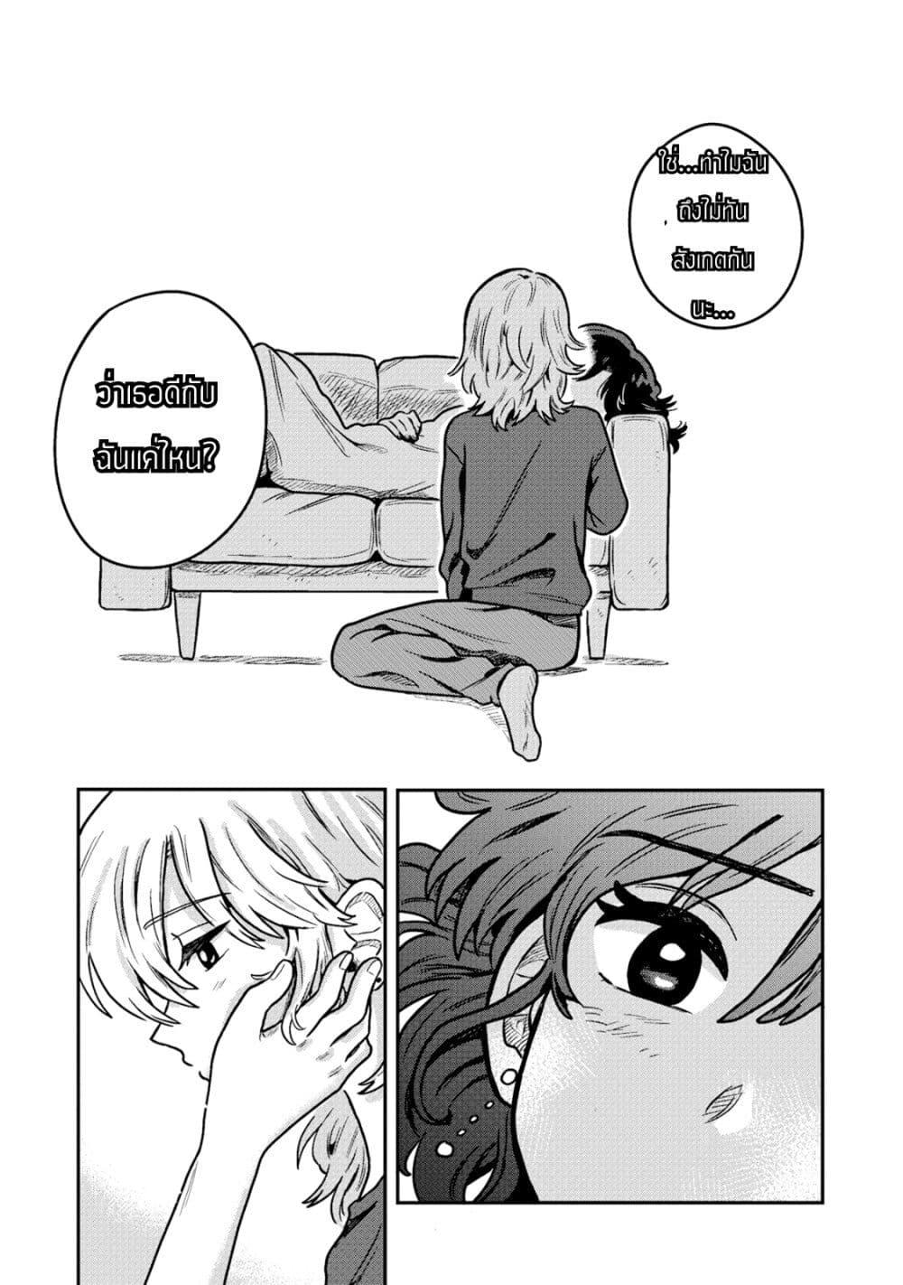 Manga-lc-com อ่านมังงะ อ่านการ์ตูน ออนไลน์ ฟรี Kounai Renai ตอนที่ 1 2 3 4 5 6 7 8 9 10 11 12 13 14 ฟรี ไม่มีโฆษณา Manga-lc - อ่าน มังงะ อ่าน การ์ตูน ออนไลน์ อ่านมังงะ ฟรี