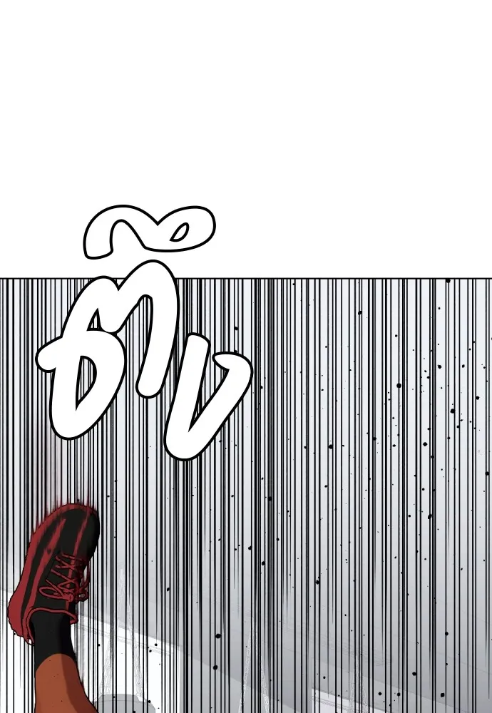 หมาหัวเน่าเก๋าเกินไป ตอนที่ 63 รูปที่ 5