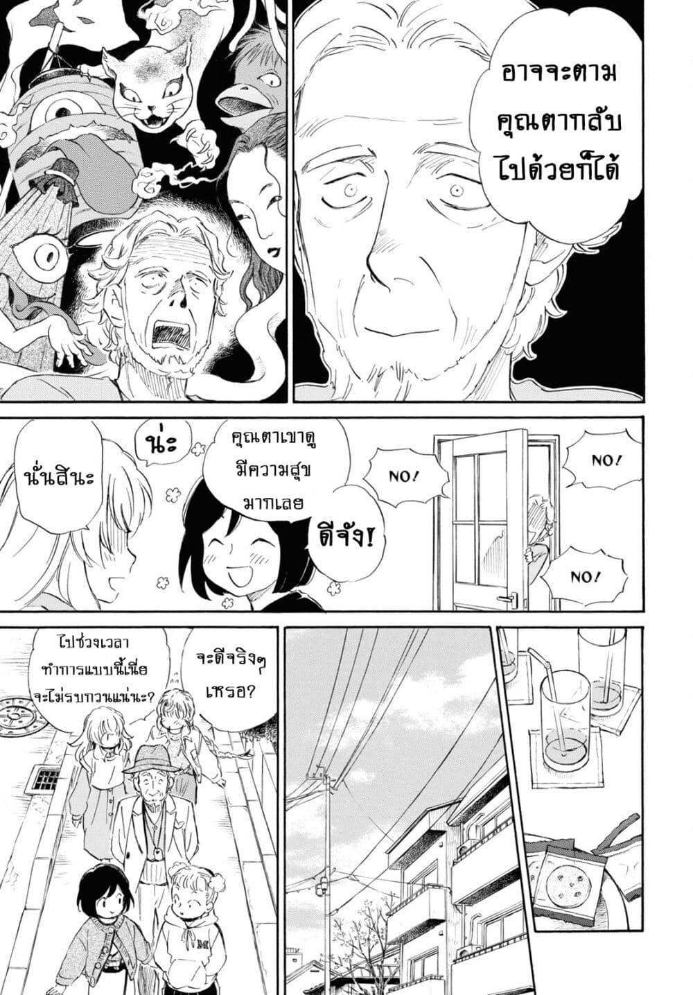 Manga-lc-com อ่านมังงะ อ่านการ์ตูน ออนไลน์ ฟรี Deaimon ตอนที่ 1 2 3 4 5 6 7 8 9 10 11 12 13 14 ฟรี ไม่มีโฆษณา Manga-lc - อ่าน มังงะ อ่าน การ์ตูน ออนไลน์ อ่านมังงะ ฟรี