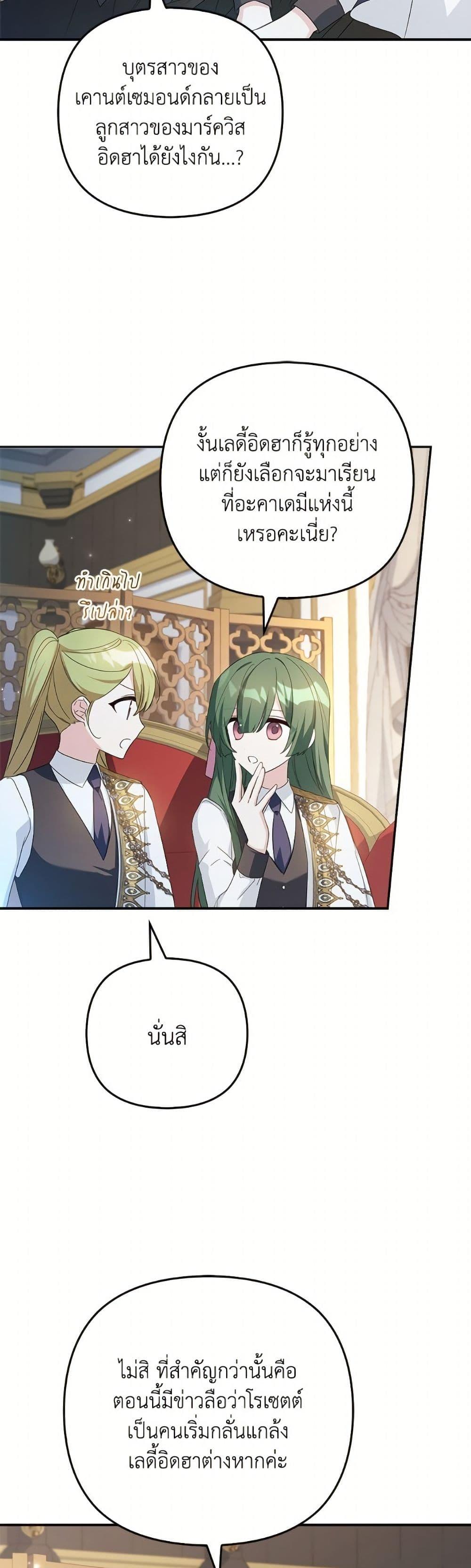 Manga-lc-com อ่านมังงะ อ่านการ์ตูน ออนไลน์ ฟรี The Youngest Daughter of the Villainous Duke ตอนที่ 1 2 3 4 5 6 7 8 9 10 11 12 13 14 ฟรี ไม่มีโฆษณา Manga-lc - อ่าน มังงะ อ่าน การ์ตูน ออนไลน์ อ่านมังงะ ฟรี