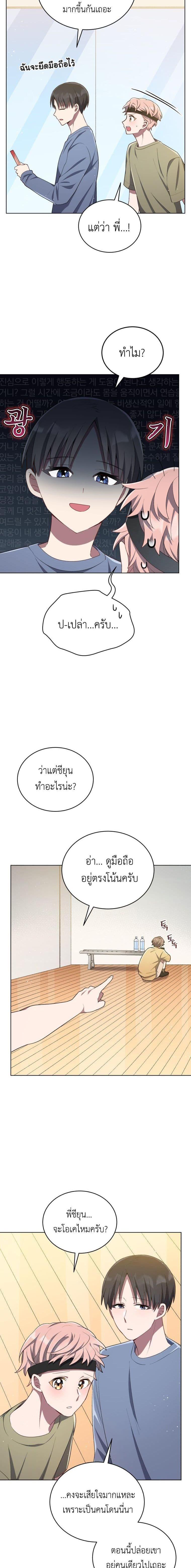 Manga-lc-com อ่านมังงะ อ่านการ์ตูน ออนไลน์ ฟรี The Second Life of an All-Rounder Idol ตอนที่ 1 2 3 4 5 6 7 8 9 10 11 12 13 14 ฟรี ไม่มีโฆษณา Manga-lc - อ่าน มังงะ อ่าน การ์ตูน ออนไลน์ อ่านมังงะ ฟรี