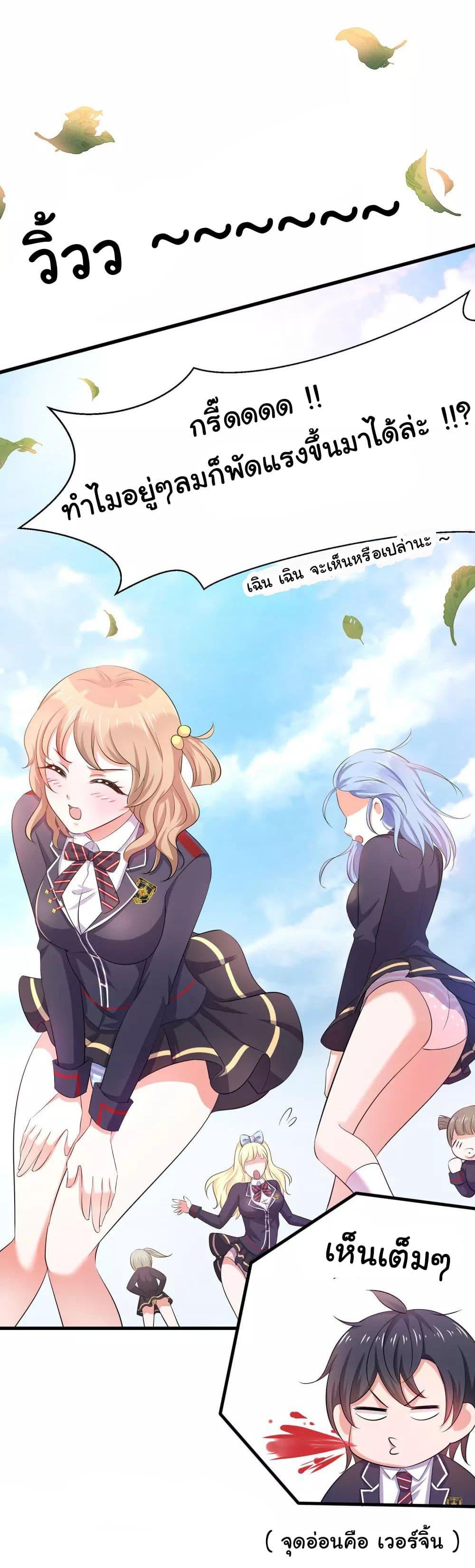 Manga-lc-com อ่านมังงะ อ่านการ์ตูน ออนไลน์ ฟรี Invincible Xueba System ตอนที่ 1 2 3 4 5 6 7 8 9 10 11 12 13 14 ฟรี ไม่มีโฆษณา Manga-lc - อ่าน มังงะ อ่าน การ์ตูน ออนไลน์ อ่านมังงะ ฟรี