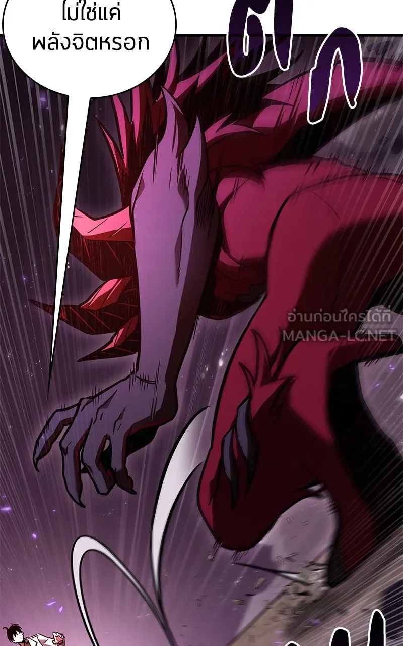 Omniscient Reader อ่านชะตาวันสิ้นโลก ตอนที่ 30 ปราสาทมืด (6) รูปที่ 81