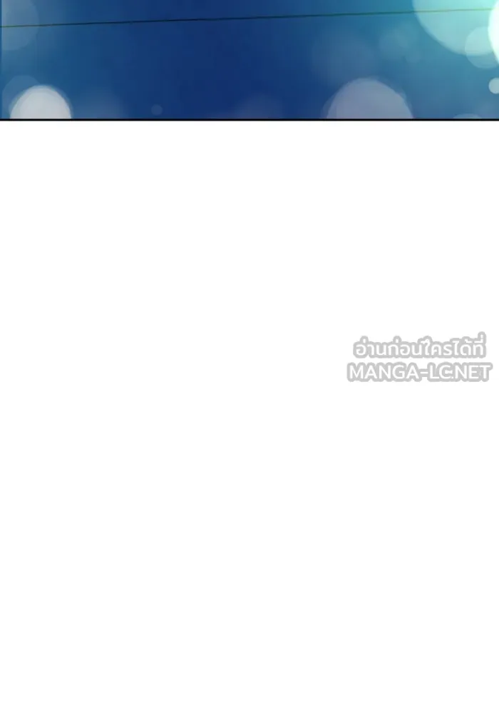 พี่ชายสายบอดี้การ์ด ตอนที่ 208 รูปที่ 117
