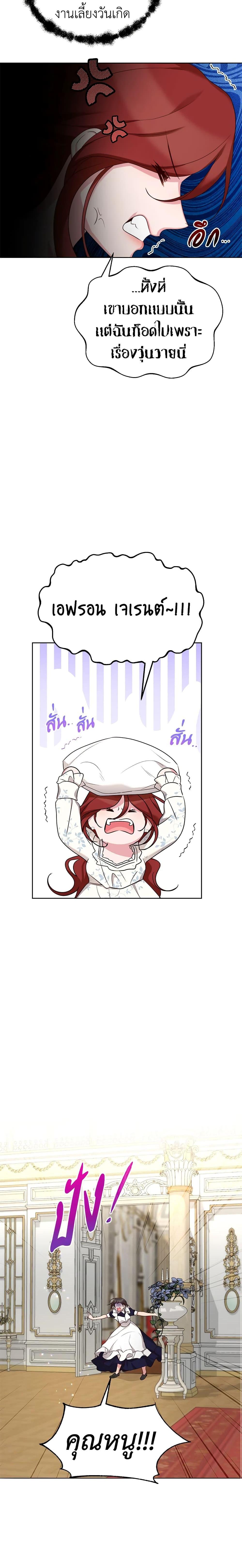 Manga-lc-com อ่านมังงะ อ่านการ์ตูน ออนไลน์ ฟรี I’ll Just Live On As A Villainess ตอนที่ 1 2 3 4 5 6 7 8 9 10 11 12 13 14 ฟรี ไม่มีโฆษณา Manga-lc - อ่าน มังงะ อ่าน การ์ตูน ออนไลน์ อ่านมังงะ ฟรี