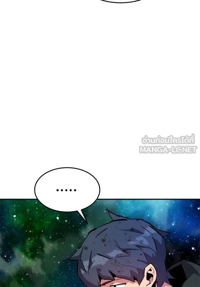 แยกร่าง ล่าอัตโนมัติ ตอนที่ 157 รูปที่ 84