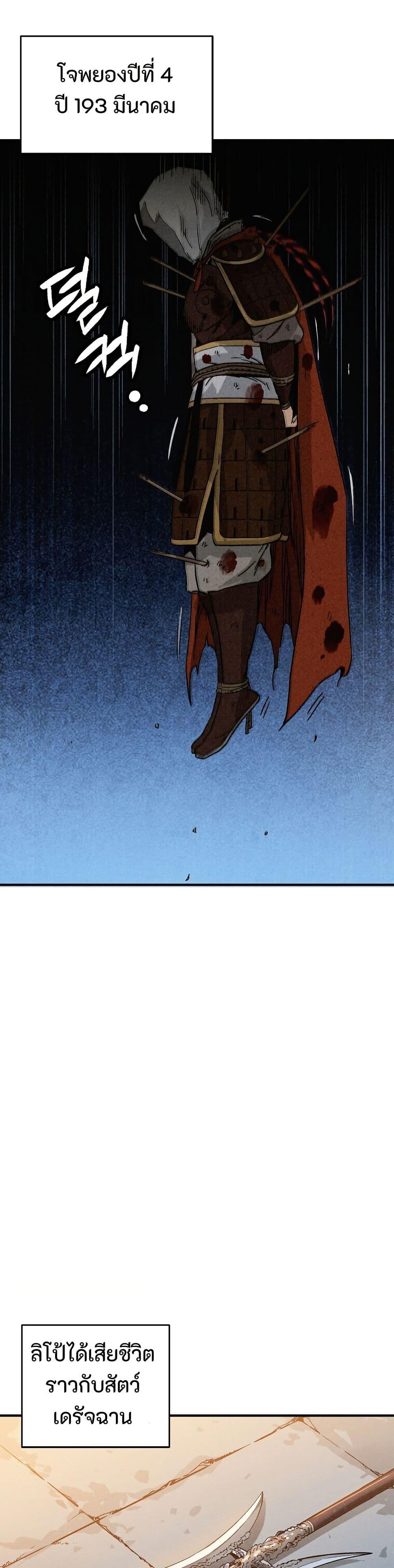 Manga-lc-com อ่านมังงะ อ่านการ์ตูน ออนไลน์ ฟรี I Reincarnated as a Legendary Surgeon ตอนที่ 1 2 3 4 5 6 7 8 9 10 11 12 13 14 ฟรี ไม่มีโฆษณา Manga-lc - อ่าน มังงะ อ่าน การ์ตูน ออนไลน์ อ่านมังงะ ฟรี