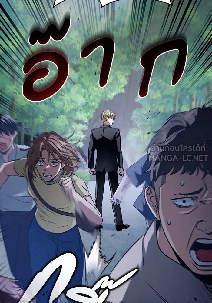 เชื่อเถอะ ฉันเป็นฮันเตอร์ห่วยแตก ตอนที่ 7 รูปที่ 30