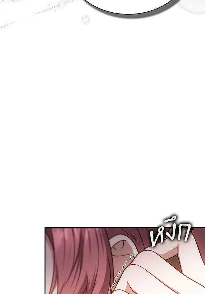 ละลายรักให้ล้นใจ ตอนที่ 62 รูปที่ 98
