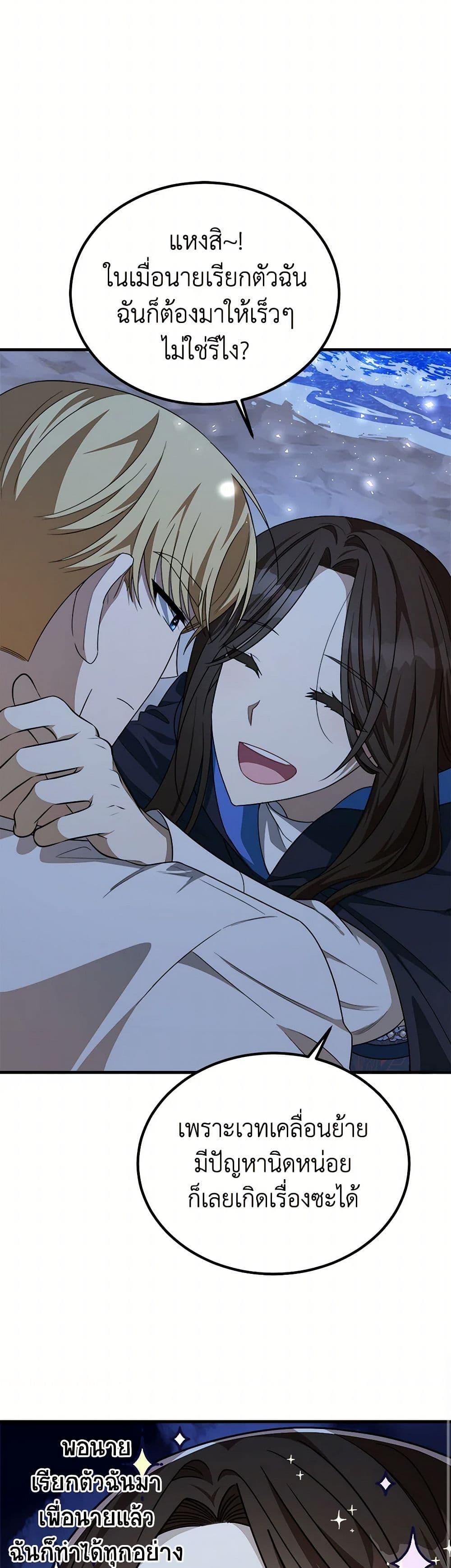 Manga-lc-com อ่านมังงะ อ่านการ์ตูน ออนไลน์ ฟรี Four Dangerous Brothers to My Rescue ตอนที่ 1 2 3 4 5 6 7 8 9 10 11 12 13 14 ฟรี ไม่มีโฆษณา Manga-lc - อ่าน มังงะ อ่าน การ์ตูน ออนไลน์ อ่านมังงะ ฟรี