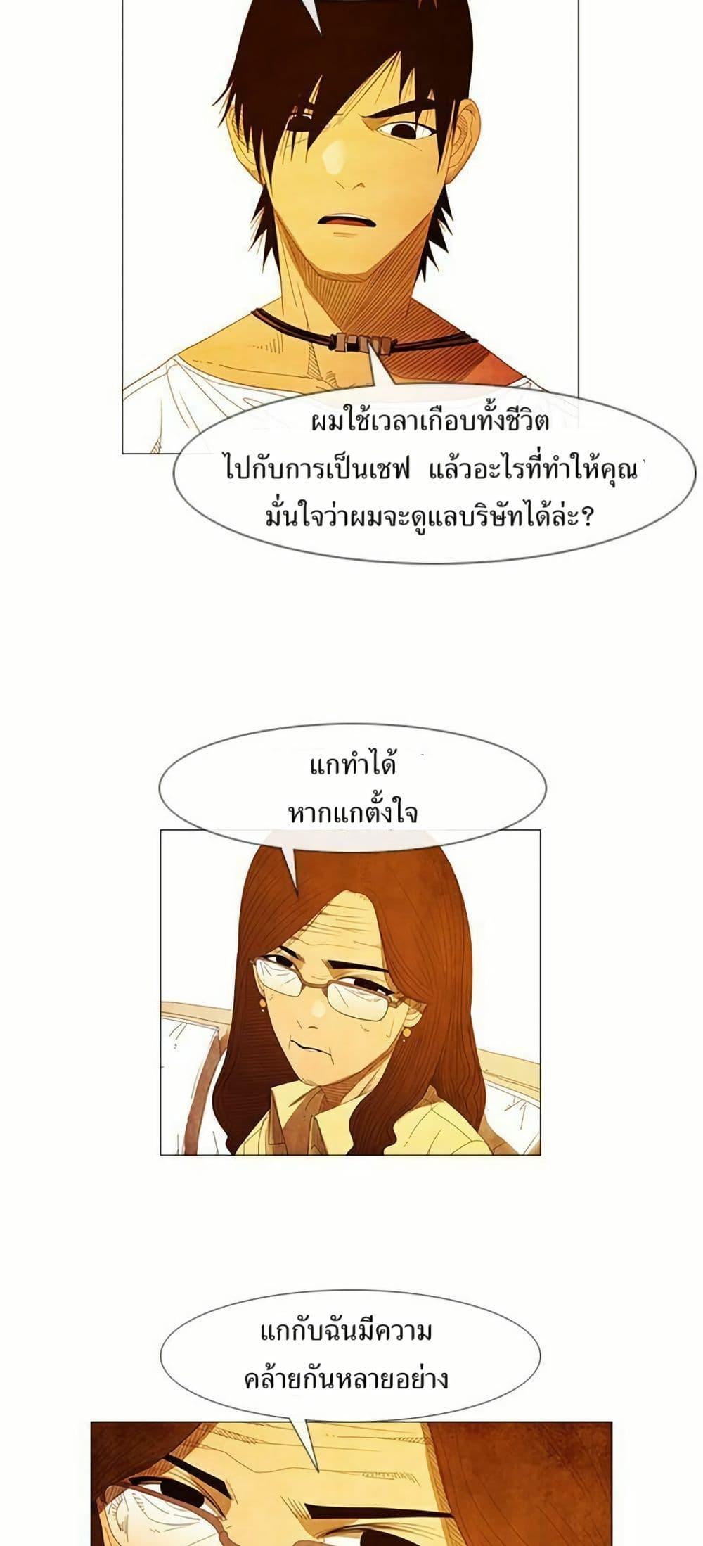 Manga-lc-com อ่านมังงะ อ่านการ์ตูน ออนไลน์ ฟรี Michelin Star ตอนที่ 1 2 3 4 5 6 7 8 9 10 11 12 13 14 ฟรี ไม่มีโฆษณา Manga-lc - อ่าน มังงะ อ่าน การ์ตูน ออนไลน์ อ่านมังงะ ฟรี
