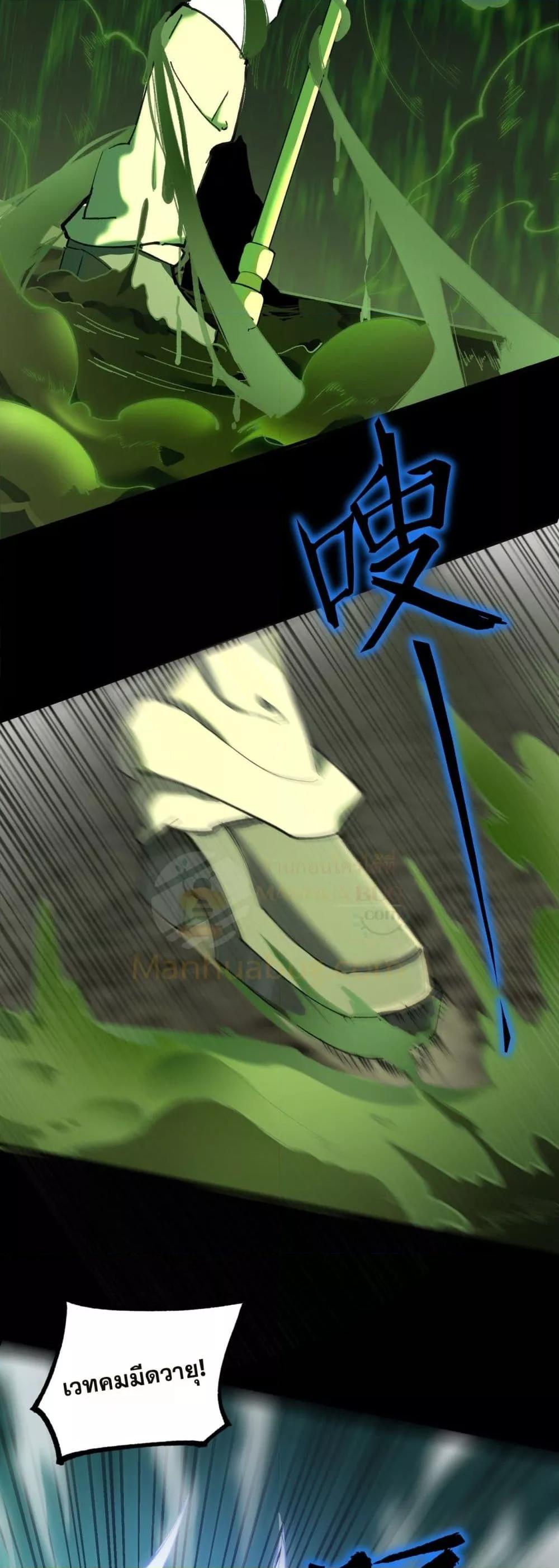 Manga-lc-com อ่านมังงะ อ่านการ์ตูน ออนไลน์ ฟรี SSSlevelSaint ตอนที่ 1 2 3 4 5 6 7 8 9 10 11 12 13 14 ฟรี ไม่มีโฆษณา Manga-lc - อ่าน มังงะ อ่าน การ์ตูน ออนไลน์ อ่านมังงะ ฟรี