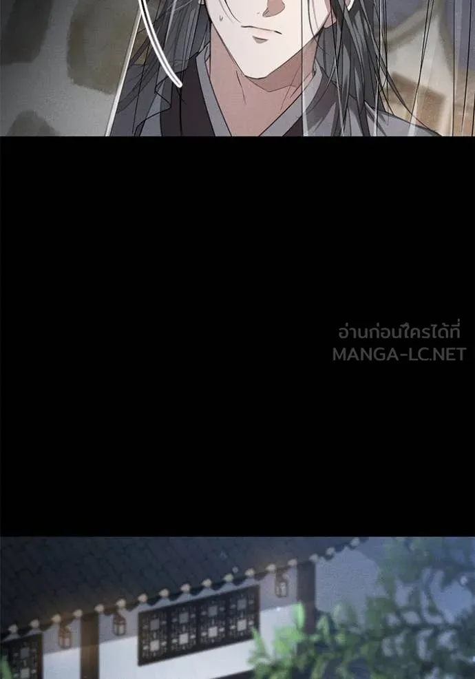 ยามหมาป่าทมิฬ ตอนที่ 64 รูปที่ 96