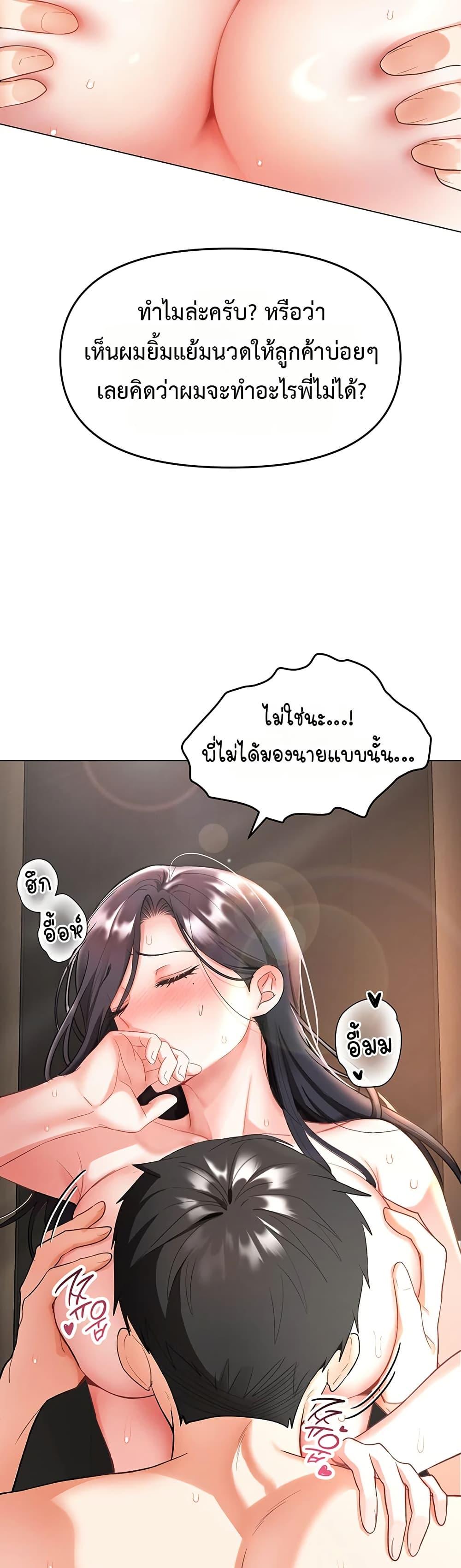Doujin-Lc- อ่าน โดจิน มังฮวา เกาหลี ญี่ปุ่น จีน แปลไทย Woman Massage ตอนที่ 1 2 3 4 5 6 7 8 9 10 11 12 13 14 ฟรี ไม่มีโฆษณา อ่าน โดจิน Manhwa เกาหลี ญี่ปุ่น จีน เรามีครบ คัดมาให้เน้นๆ โดจิน 18+ รับประกันความฟินโดย  Doujin Lc
