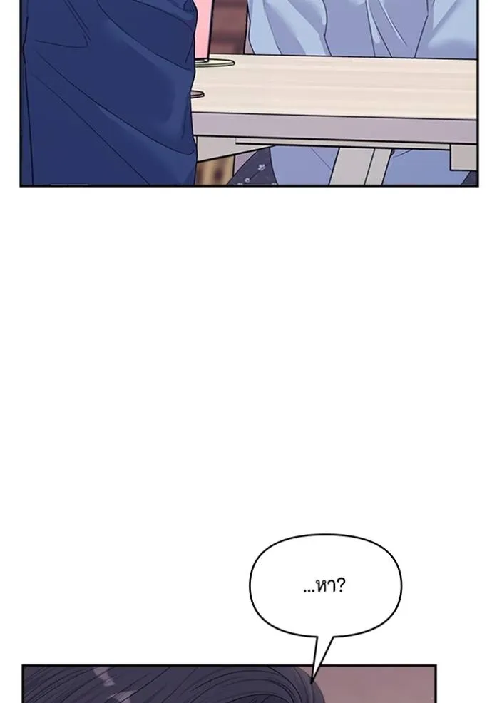 couple breaker ตอนที่ 68 รูปที่ 67