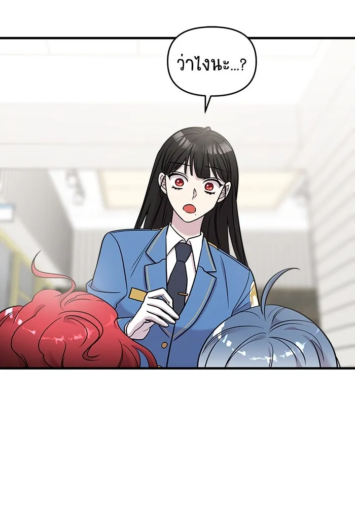 วายร้ายก็อยากมีรัก ตอนที่ 51 รูปที่ 94