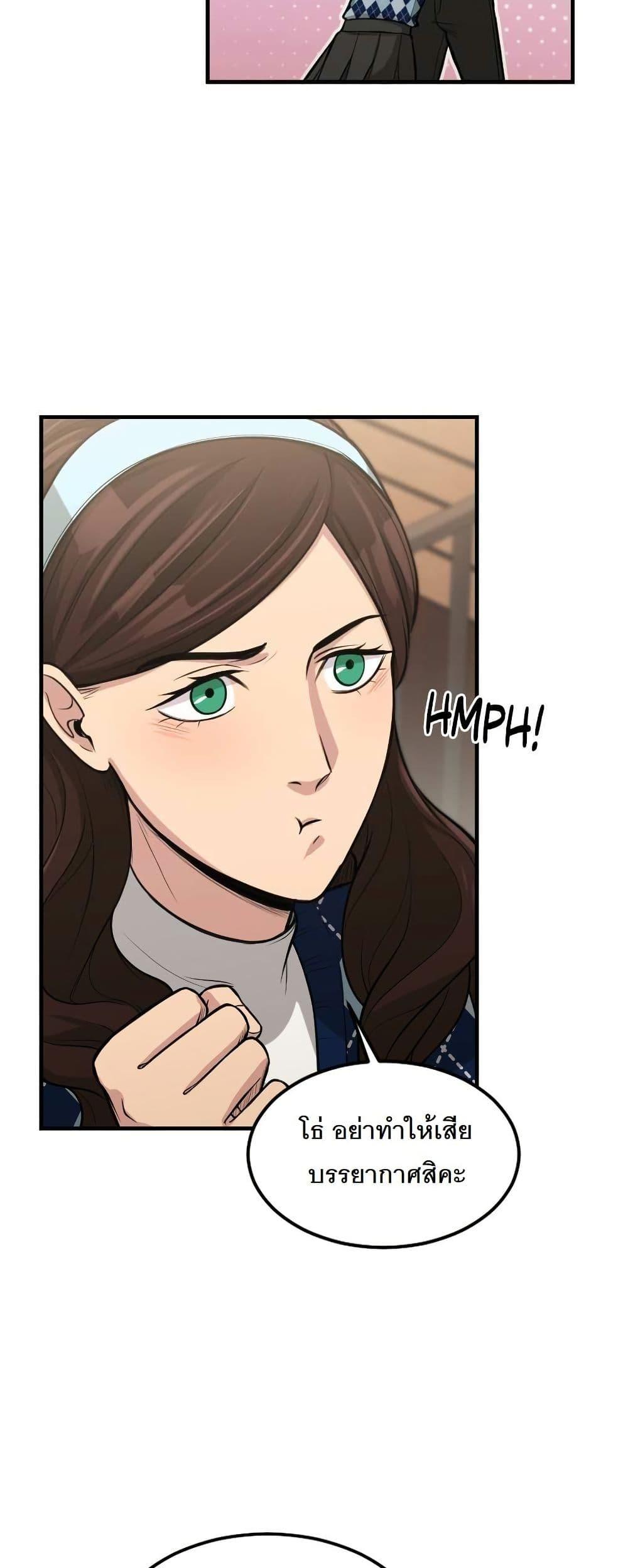 Manga-lc-com อ่านมังงะ อ่านการ์ตูน ออนไลน์ ฟรี Paranoid Mage ตอนที่ 1 2 3 4 5 6 7 8 9 10 11 12 13 14 ฟรี ไม่มีโฆษณา Manga-lc - อ่าน มังงะ อ่าน การ์ตูน ออนไลน์ อ่านมังงะ ฟรี