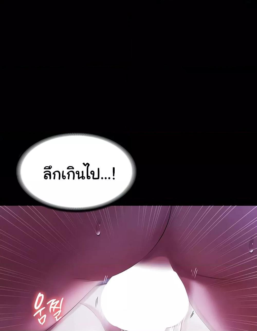 Doujin-Lc- อ่าน โดจิน มังฮวา เกาหลี ญี่ปุ่น จีน แปลไทย The Chairman’s Wife ตอนที่ 1 2 3 4 5 6 7 8 9 10 11 12 13 14 ฟรี ไม่มีโฆษณา อ่าน โดจิน Manhwa เกาหลี ญี่ปุ่น จีน เรามีครบ คัดมาให้เน้นๆ โดจิน 18+ รับประกันความฟินโดย  Doujin Lc