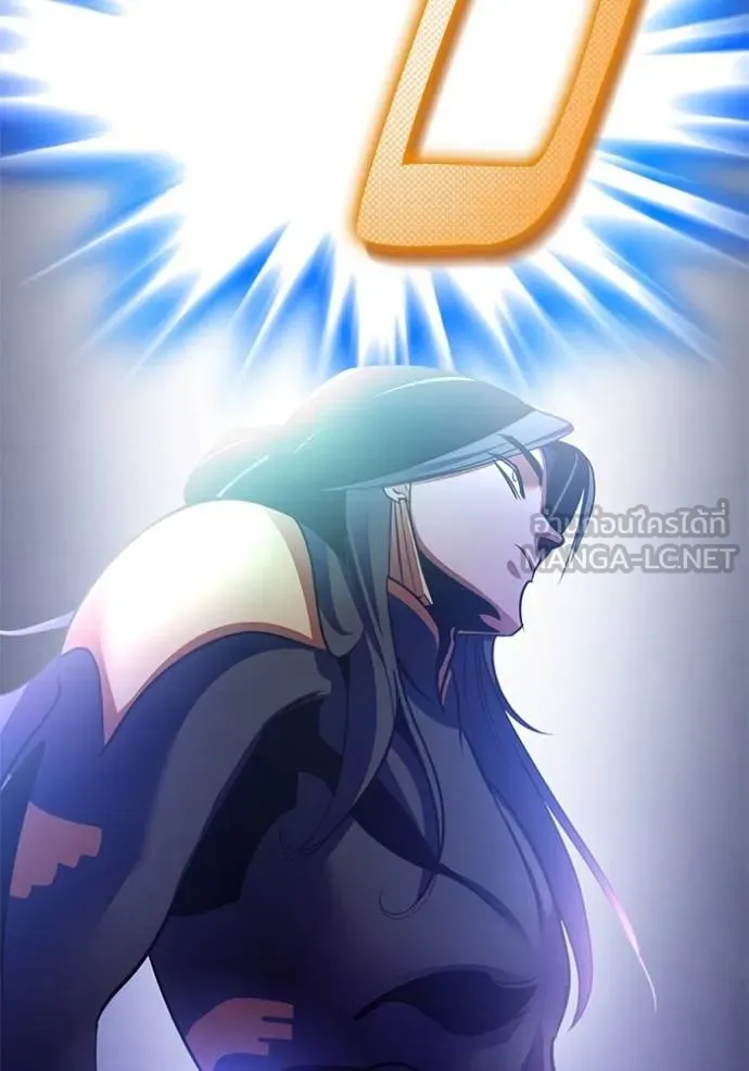 Return to Player ตอนที่ 178 รูปที่ 40