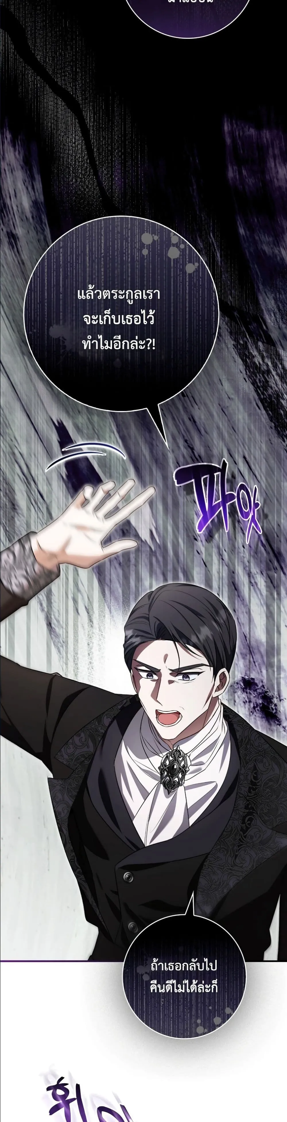 Manga-lc-com อ่านมังงะ อ่านการ์ตูน ออนไลน์ ฟรี Wasn’t I the Female Lead of a Regret Novel ตอนที่ 1 2 3 4 5 6 7 8 9 10 11 12 13 14 ฟรี ไม่มีโฆษณา Manga-lc - อ่าน มังงะ อ่าน การ์ตูน ออนไลน์ อ่านมังงะ ฟรี