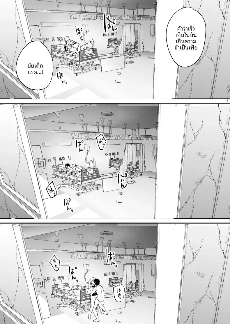 Doujin-Lc- อ่าน โดจิน มังฮวา เกาหลี ญี่ปุ่น จีน แปลไทย 5 วินาทีก่อนบอกลากับเด็กสาวปริศนาที่เข้ามากลืนกิน ตอนที่ 1 2 3 4 5 6 7 8 9 10 11 12 13 14 ฟรี ไม่มีโฆษณา อ่าน โดจิน Manhwa เกาหลี ญี่ปุ่น จีน เรามีครบ คัดมาให้เน้นๆ โดจิน 18+ รับประกันความฟินโดย  Doujin Lc