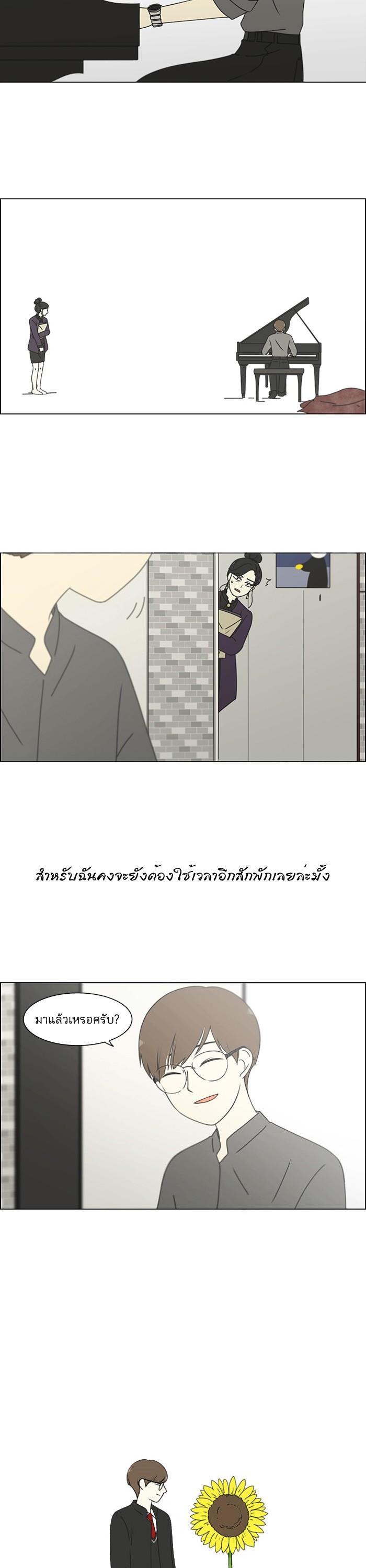 Manga-lc-com อ่านมังงะ อ่านการ์ตูน ออนไลน์ ฟรี Love Revolution รักนี้ต้องปฏิวัติ ตอนที่ 1 2 3 4 5 6 7 8 9 10 11 12 13 14 ฟรี ไม่มีโฆษณา Manga-lc - อ่าน มังงะ อ่าน การ์ตูน ออนไลน์ อ่านมังงะ ฟรี
