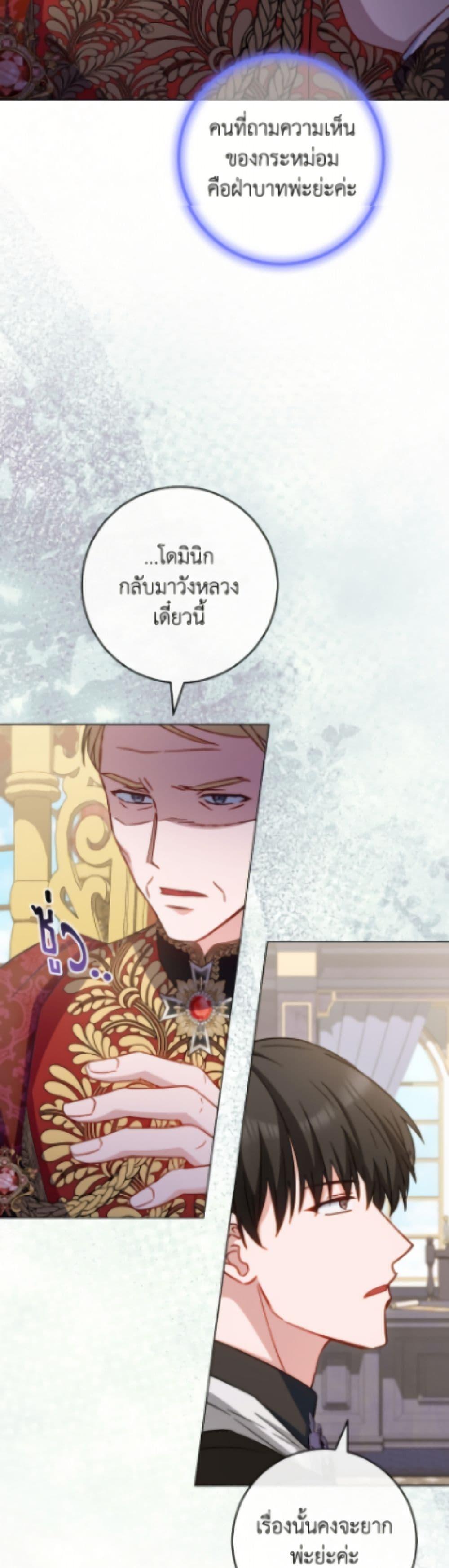Manga-lc-com อ่านมังงะ อ่านการ์ตูน ออนไลน์ ฟรี The Young Lady Is a Royal Chef ตอนที่ 1 2 3 4 5 6 7 8 9 10 11 12 13 14 ฟรี ไม่มีโฆษณา Manga-lc - อ่าน มังงะ อ่าน การ์ตูน ออนไลน์ อ่านมังงะ ฟรี