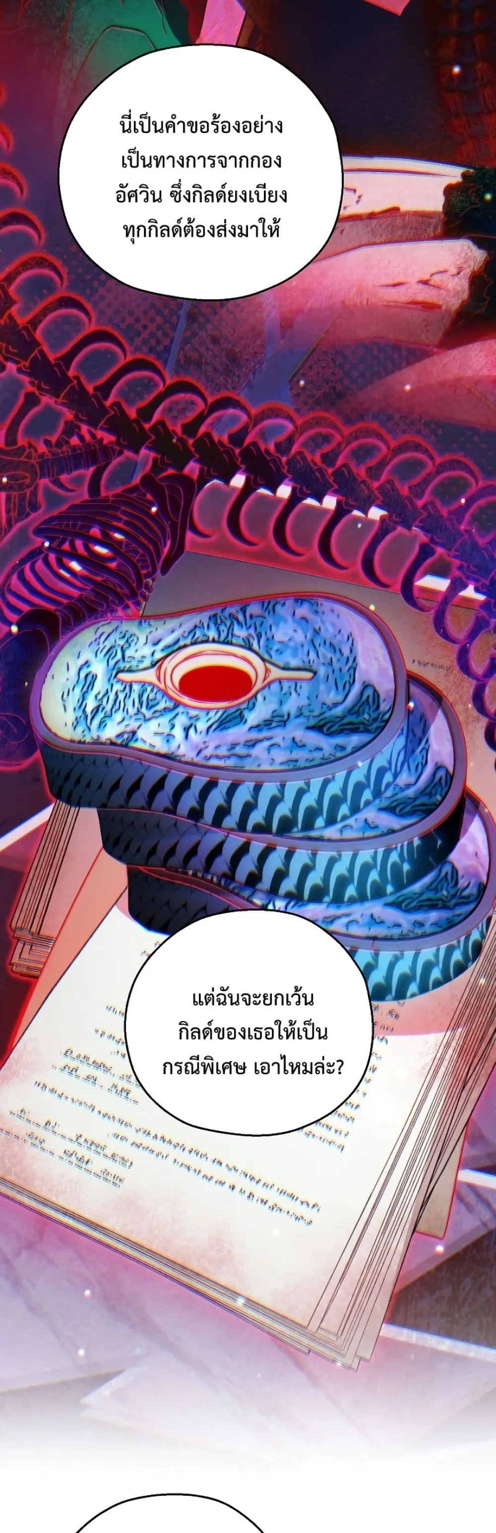 Manga-lc-com อ่านมังงะ อ่านการ์ตูน ออนไลน์ ฟรี Marriage With A Suspiciously Demure Husband ตอนที่ 1 2 3 4 5 6 7 8 9 10 11 12 13 14 ฟรี ไม่มีโฆษณา Manga-lc - อ่าน มังงะ อ่าน การ์ตูน ออนไลน์ อ่านมังงะ ฟรี