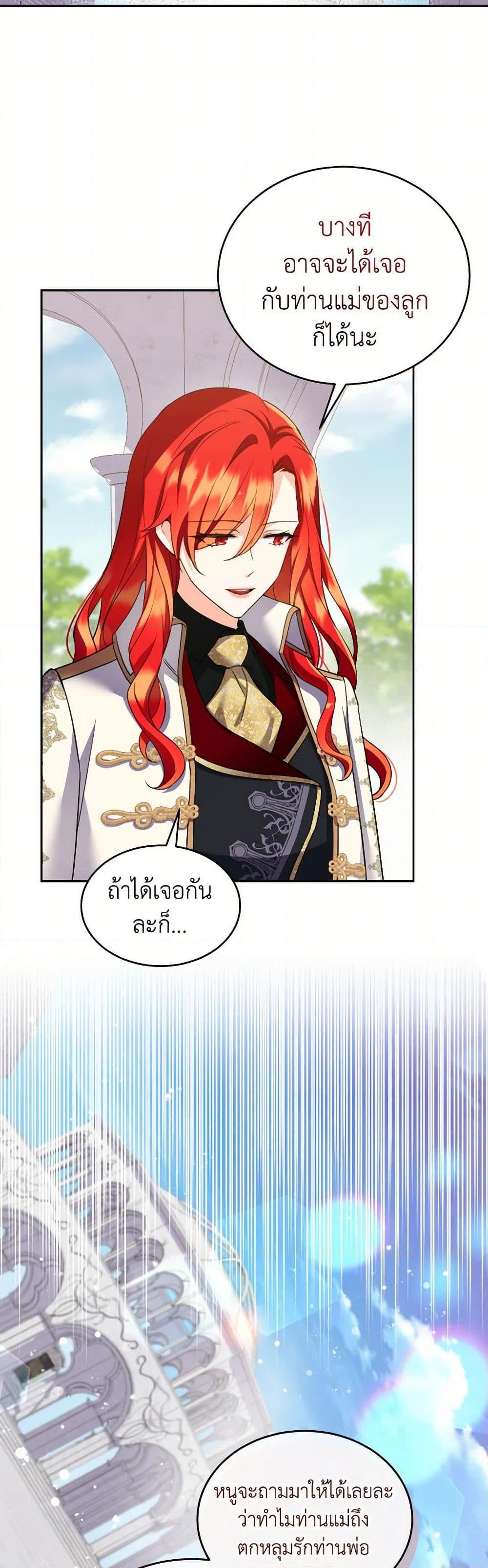Manga-lc-com อ่านมังงะ อ่านการ์ตูน ออนไลน์ ฟรี Queen, You Mustn’t! ตอนที่ 1 2 3 4 5 6 7 8 9 10 11 12 13 14 ฟรี ไม่มีโฆษณา Manga-lc - อ่าน มังงะ อ่าน การ์ตูน ออนไลน์ อ่านมังงะ ฟรี