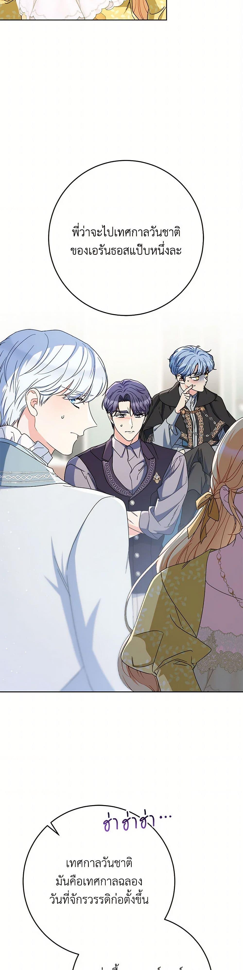 Manga-lc-com อ่านมังงะ อ่านการ์ตูน ออนไลน์ ฟรี I Raised My Younger Sister Beautifully ตอนที่ 1 2 3 4 5 6 7 8 9 10 11 12 13 14 ฟรี ไม่มีโฆษณา Manga-lc - อ่าน มังงะ อ่าน การ์ตูน ออนไลน์ อ่านมังงะ ฟรี