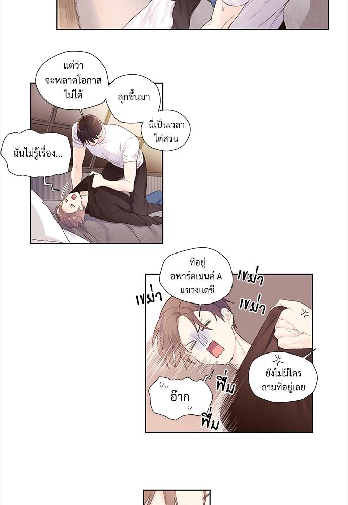 Manga-lc-com อ่านมังงะ อ่านการ์ตูน ออนไลน์ ฟรี 4 Week Lovers ตอนที่ 1 2 3 4 5 6 7 8 9 10 11 12 13 14 ฟรี ไม่มีโฆษณา Manga-lc - อ่าน มังงะ อ่าน การ์ตูน ออนไลน์ อ่านมังงะ ฟรี