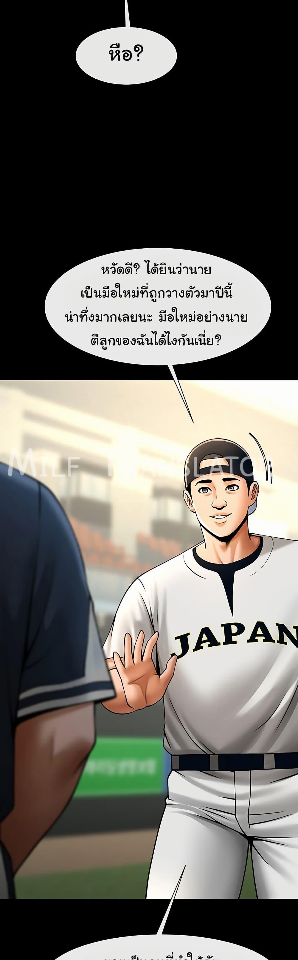 Doujin-Lc- อ่าน โดจิน มังฮวา เกาหลี ญี่ปุ่น จีน แปลไทย The Cheat Code Hitter Fucks Them All ตอนที่ 1 2 3 4 5 6 7 8 9 10 11 12 13 14 ฟรี ไม่มีโฆษณา อ่าน โดจิน Manhwa เกาหลี ญี่ปุ่น จีน เรามีครบ คัดมาให้เน้นๆ โดจิน 18+ รับประกันความฟินโดย  Doujin Lc