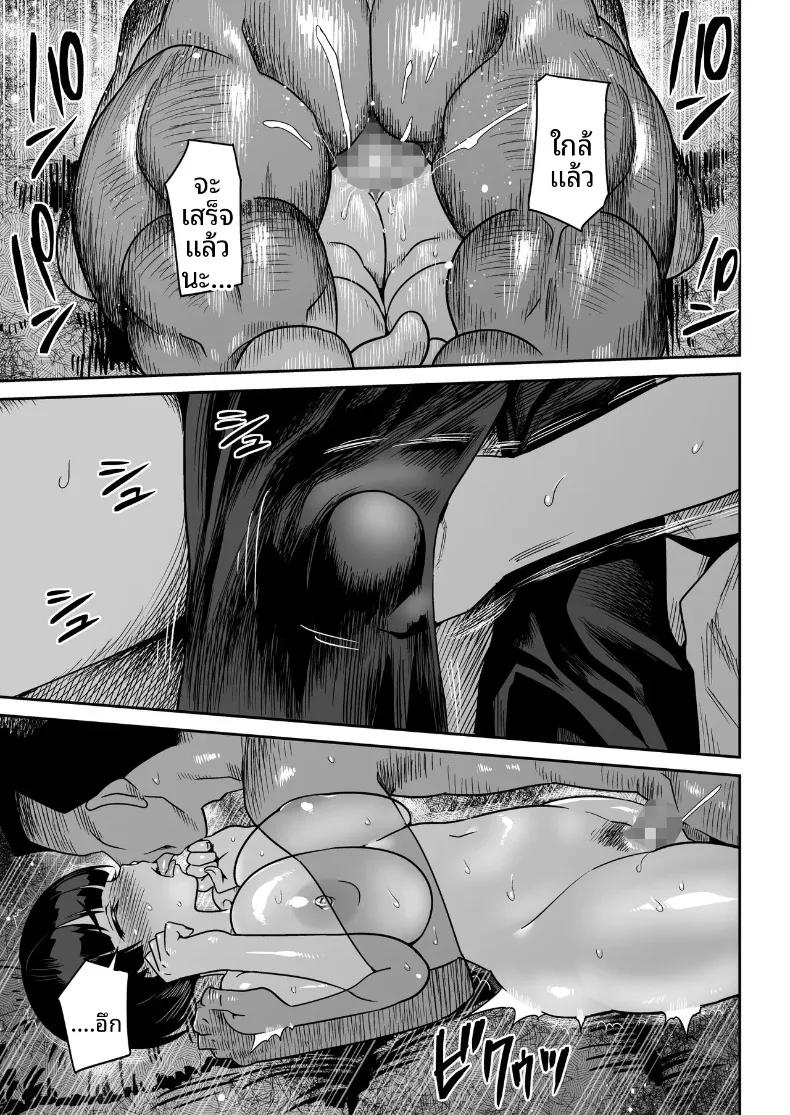 Doujin-Lc- อ่าน โดจิน มังฮวา เกาหลี ญี่ปุ่น จีน แปลไทย คุณโอโนะบนเกาะร้าง (Toilet Komoru) ตอนที่ 1 2 3 4 5 6 7 8 9 10 11 12 13 14 ฟรี ไม่มีโฆษณา อ่าน โดจิน Manhwa เกาหลี ญี่ปุ่น จีน เรามีครบ คัดมาให้เน้นๆ โดจิน 18+ รับประกันความฟินโดย  Doujin Lc