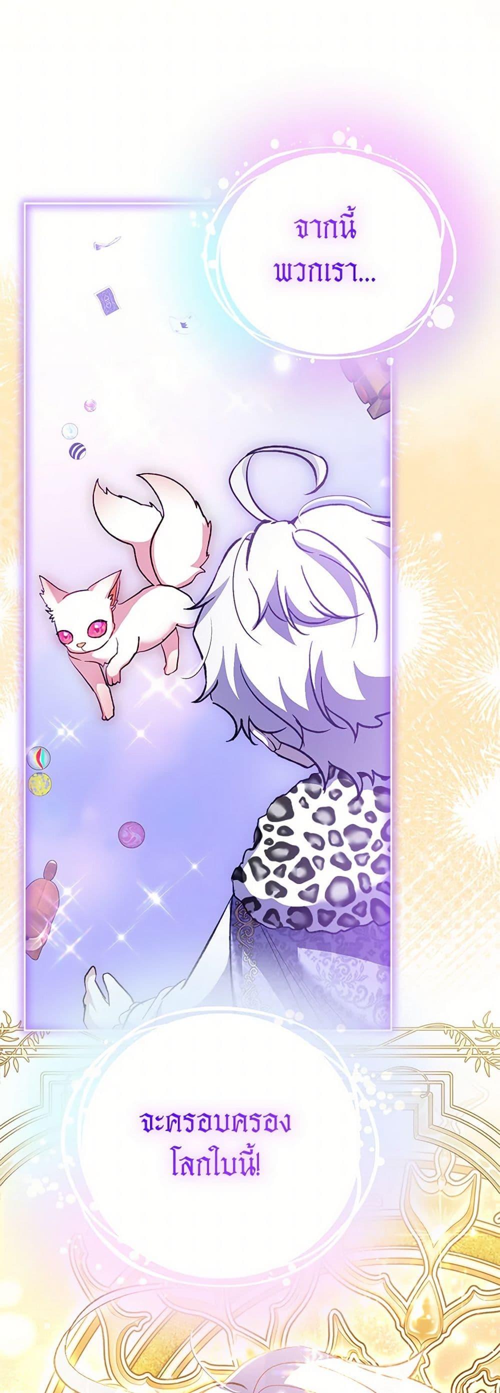 Manga-lc-com อ่านมังงะ อ่านการ์ตูน ออนไลน์ ฟรี I Was Reincarnated as a Baby Fox God ตอนที่ 1 2 3 4 5 6 7 8 9 10 11 12 13 14 ฟรี ไม่มีโฆษณา Manga-lc - อ่าน มังงะ อ่าน การ์ตูน ออนไลน์ อ่านมังงะ ฟรี