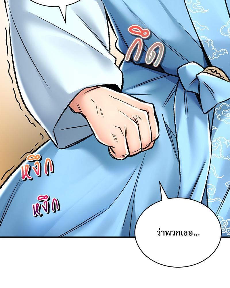 Doujin-Lc- อ่าน โดจิน มังฮวา เกาหลี ญี่ปุ่น จีน แปลไทย Herbal Love Story ตอนที่ 1 2 3 4 5 6 7 8 9 10 11 12 13 14 ฟรี ไม่มีโฆษณา อ่าน โดจิน Manhwa เกาหลี ญี่ปุ่น จีน เรามีครบ คัดมาให้เน้นๆ โดจิน 18+ รับประกันความฟินโดย  Doujin Lc